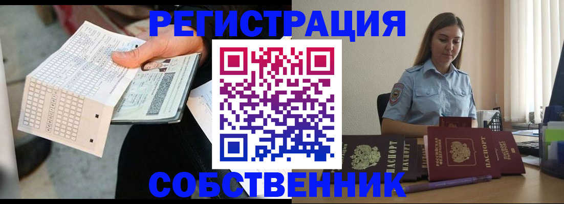 регистрация для дет. сада в Балашихе